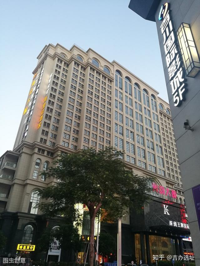 【向南商业大厦】向南商业大厦位于深圳市宝安区向南四区24号,深圳