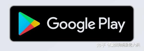 Google 将更改有关应用标题 图标和开发者名称的google Play 指南 知乎