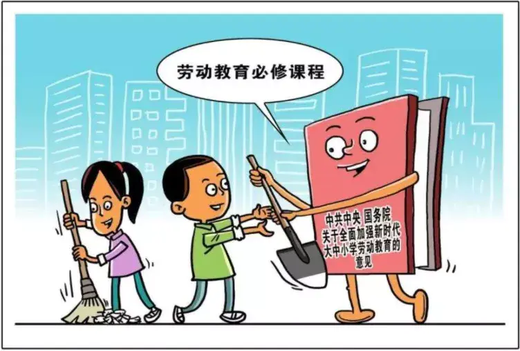 22教育热点第40期教育学考研热点时事新思考