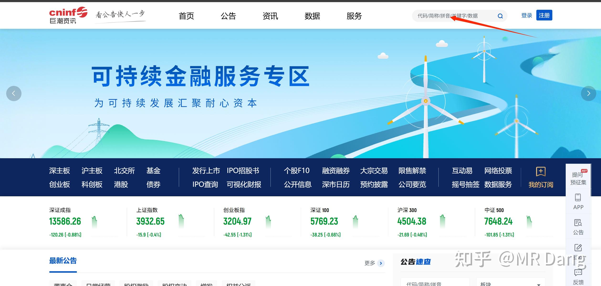 如何分步骤快速看懂上市公司年报？ - 知乎