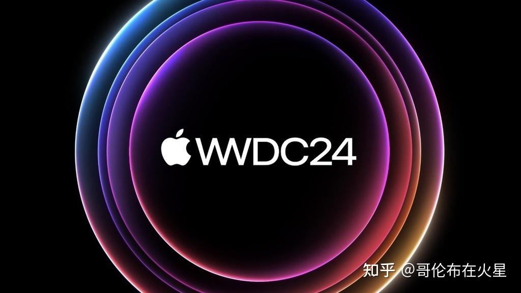 苹果全球开发者大会(wwdc)2024将于6月10日揭幕,ios 18结合ai将解锁