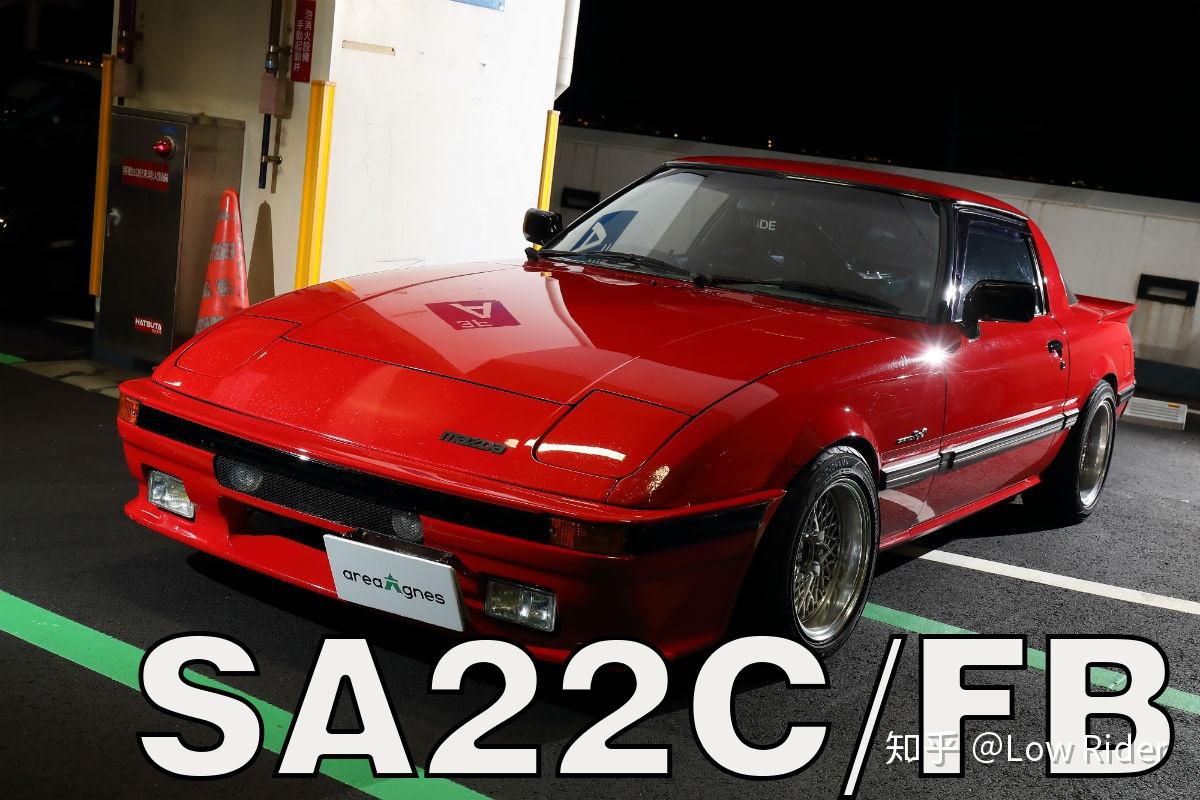 转子发动机的最终幻想 - 马自达 RX-7 - 知乎