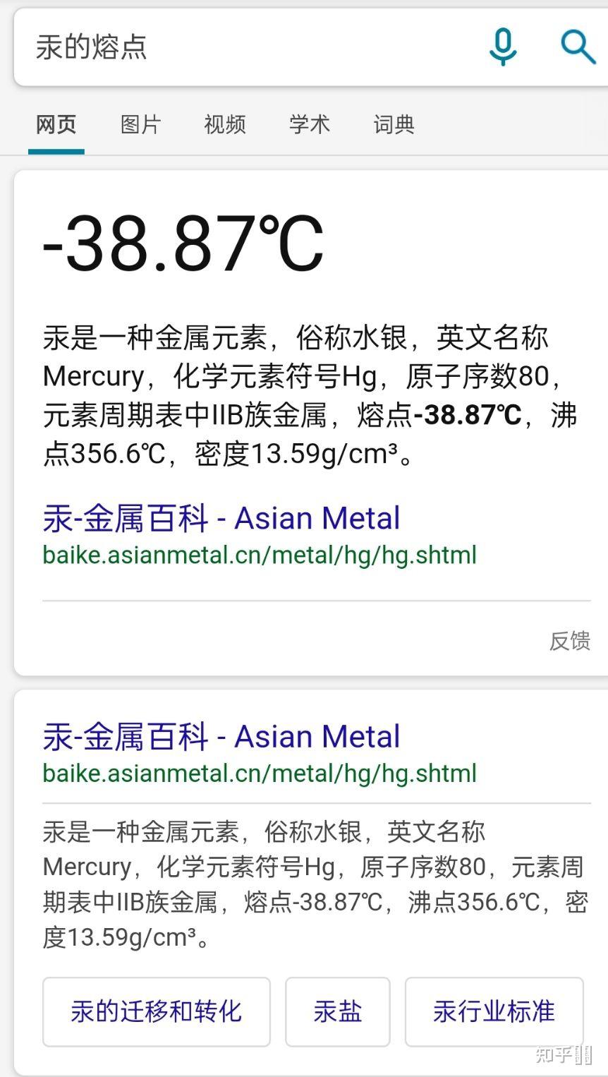 必应不能用了吗知乎=必应为什么很少有人用