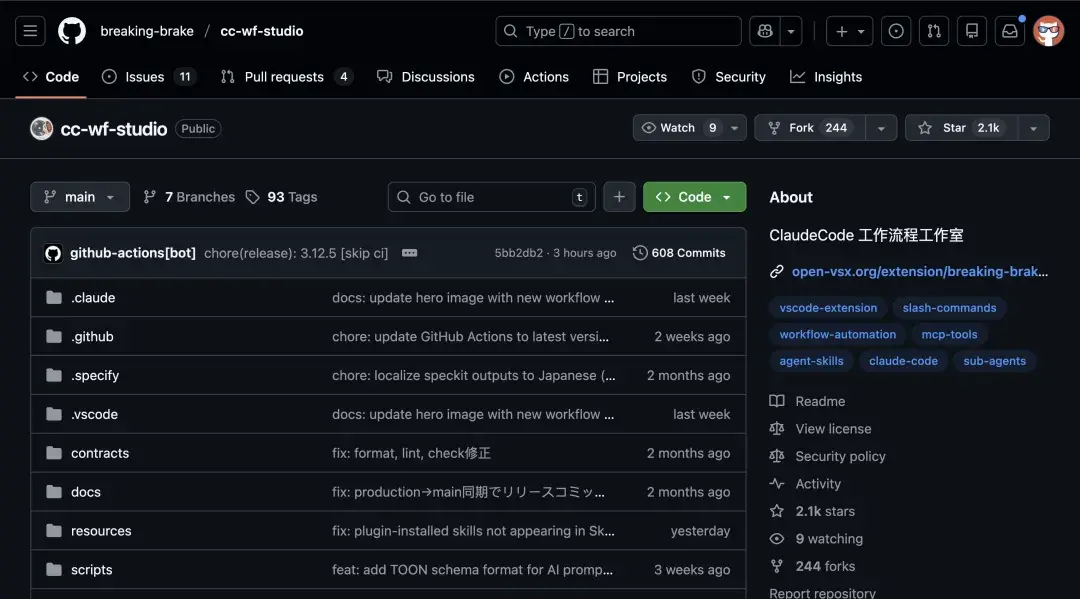 可视化构建 AI 自动化工作流的本地工具-AI做小事 · 123GPT