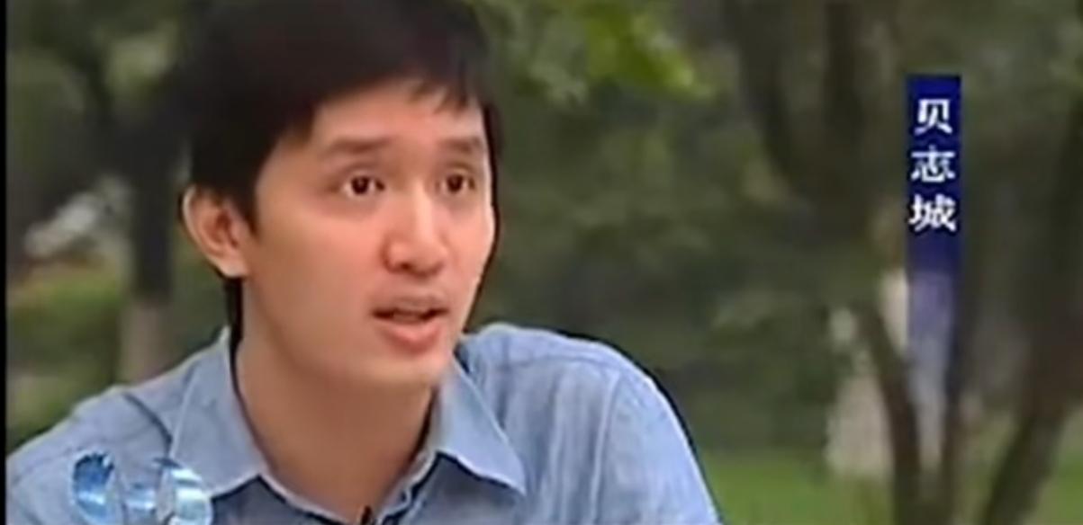 如何评价贝志城