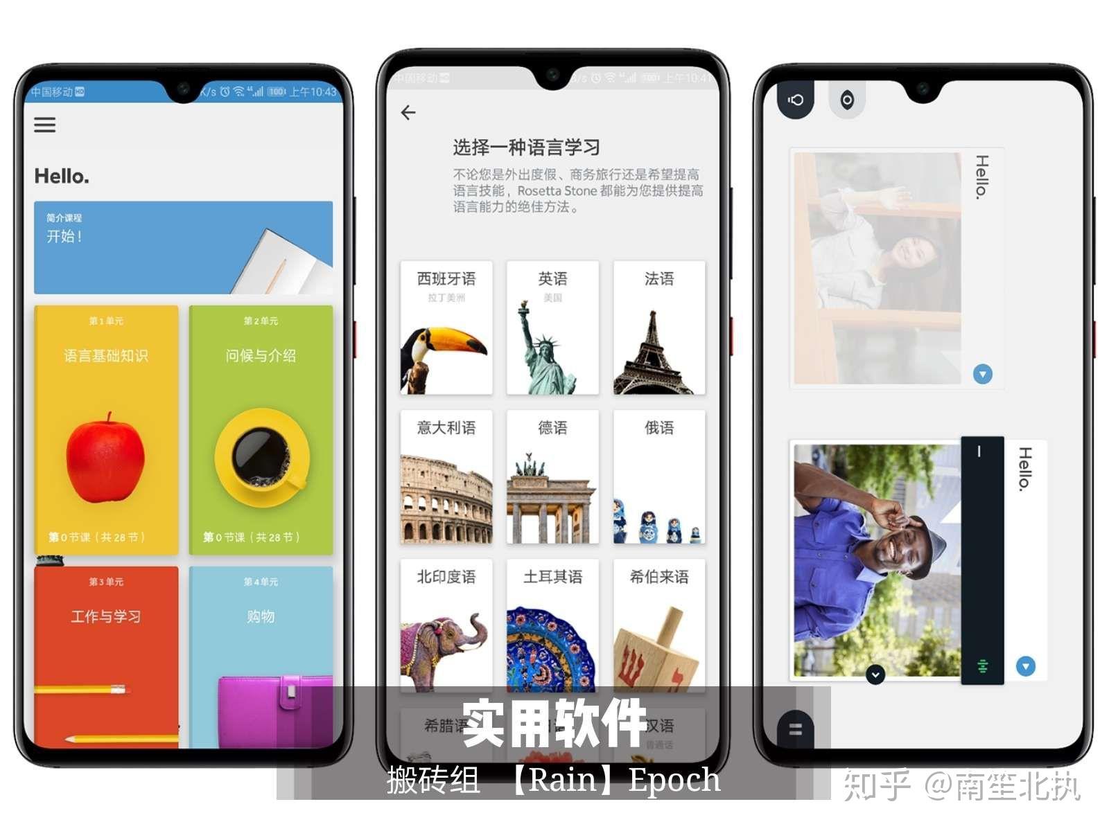 你手机里有哪些堪称神器的 App?  第16张