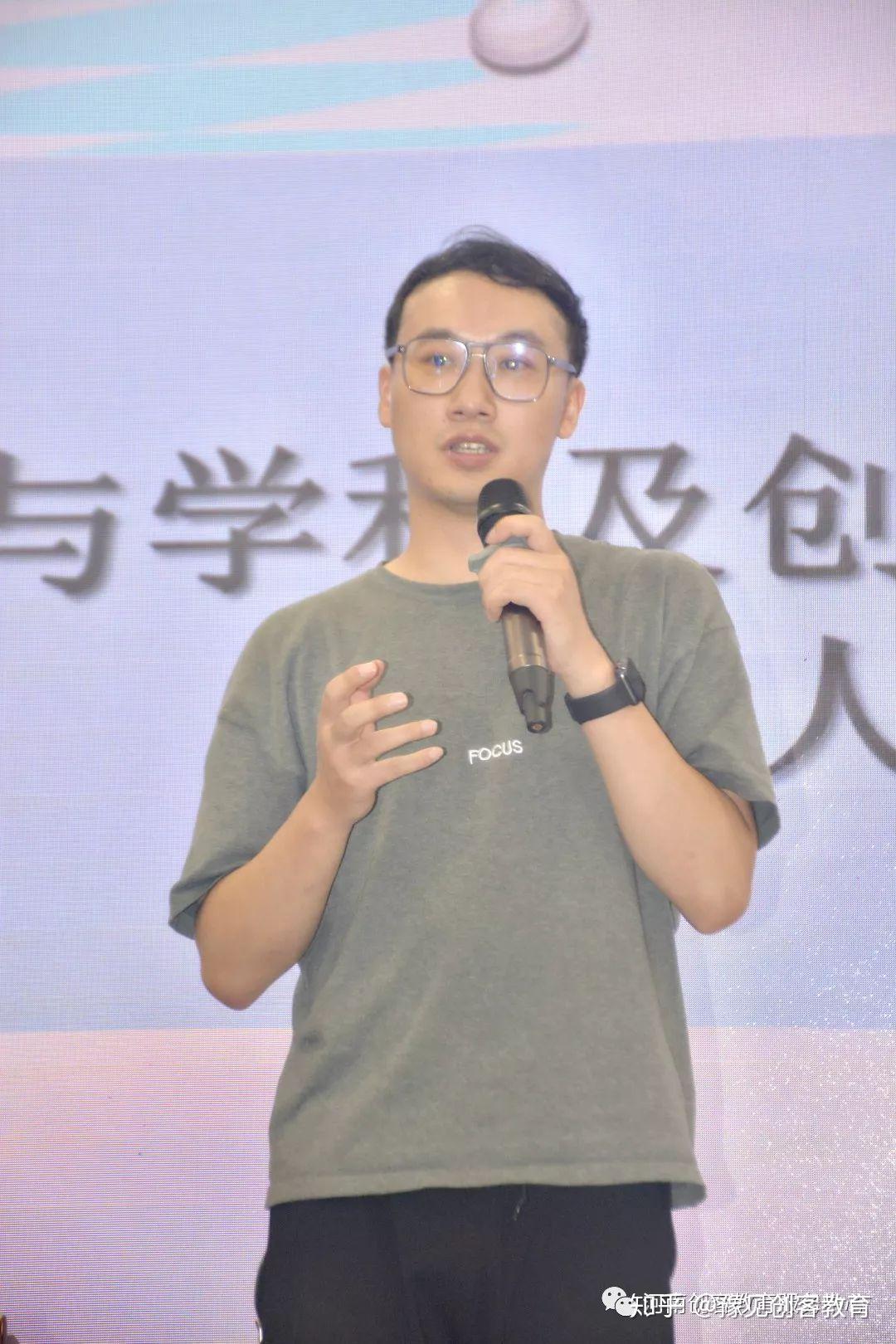 磐纹科技教育事业部总监王铭——《3d打印与学科及创客融合性课程研究