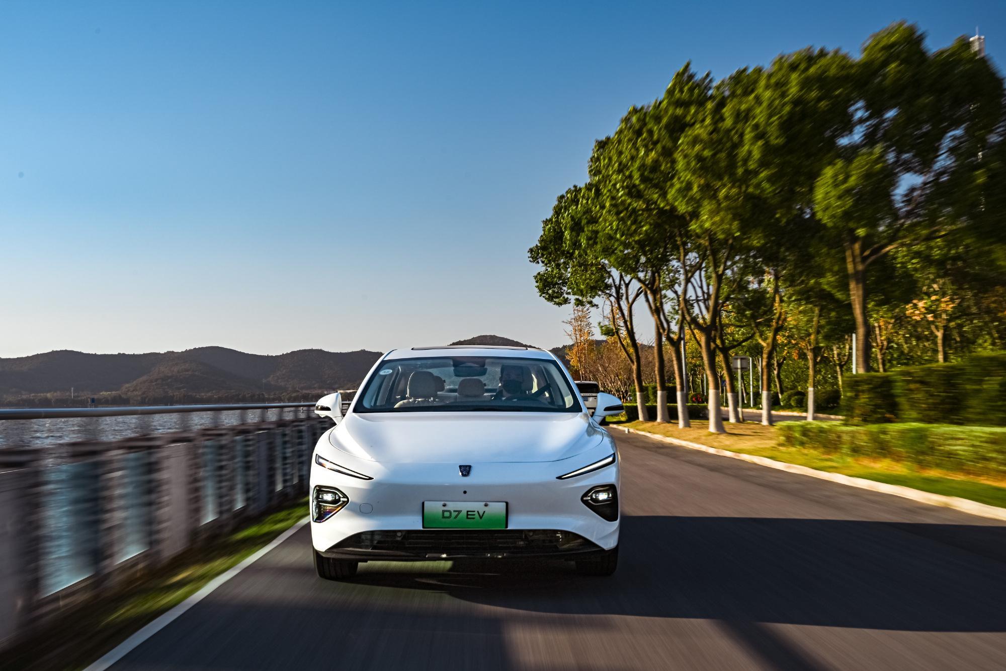 纯电插混双选择荣威d7正式上市