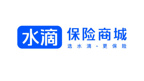 水滴保险可以退保吗