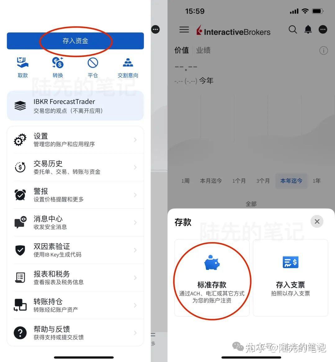 如何接入银盈通支付系统