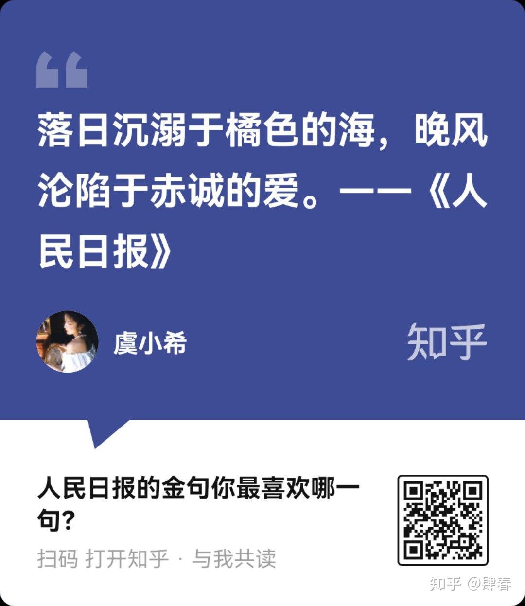 你好陌生人有没有你认为直接封神的文案