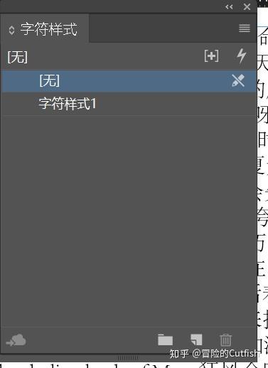 Indesign其他文档的段落样式和字符样式快速调用方法 - 知乎