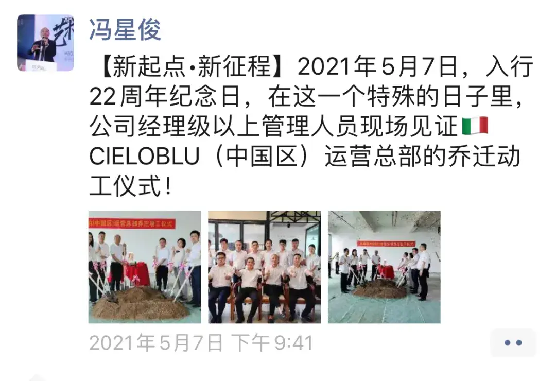 总部迁至“N”大楼,基路伯聚势冲击行业前五 - 知乎