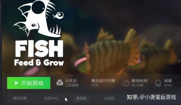 Steam :: Feed and Grow: Fish :: Update 0.14.1