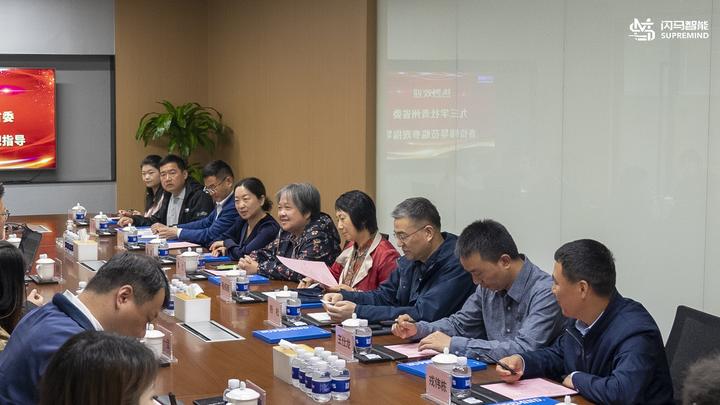 走访优秀社员企业:九三学社贵州省委、上海市委来访闪马智能 - 知乎
