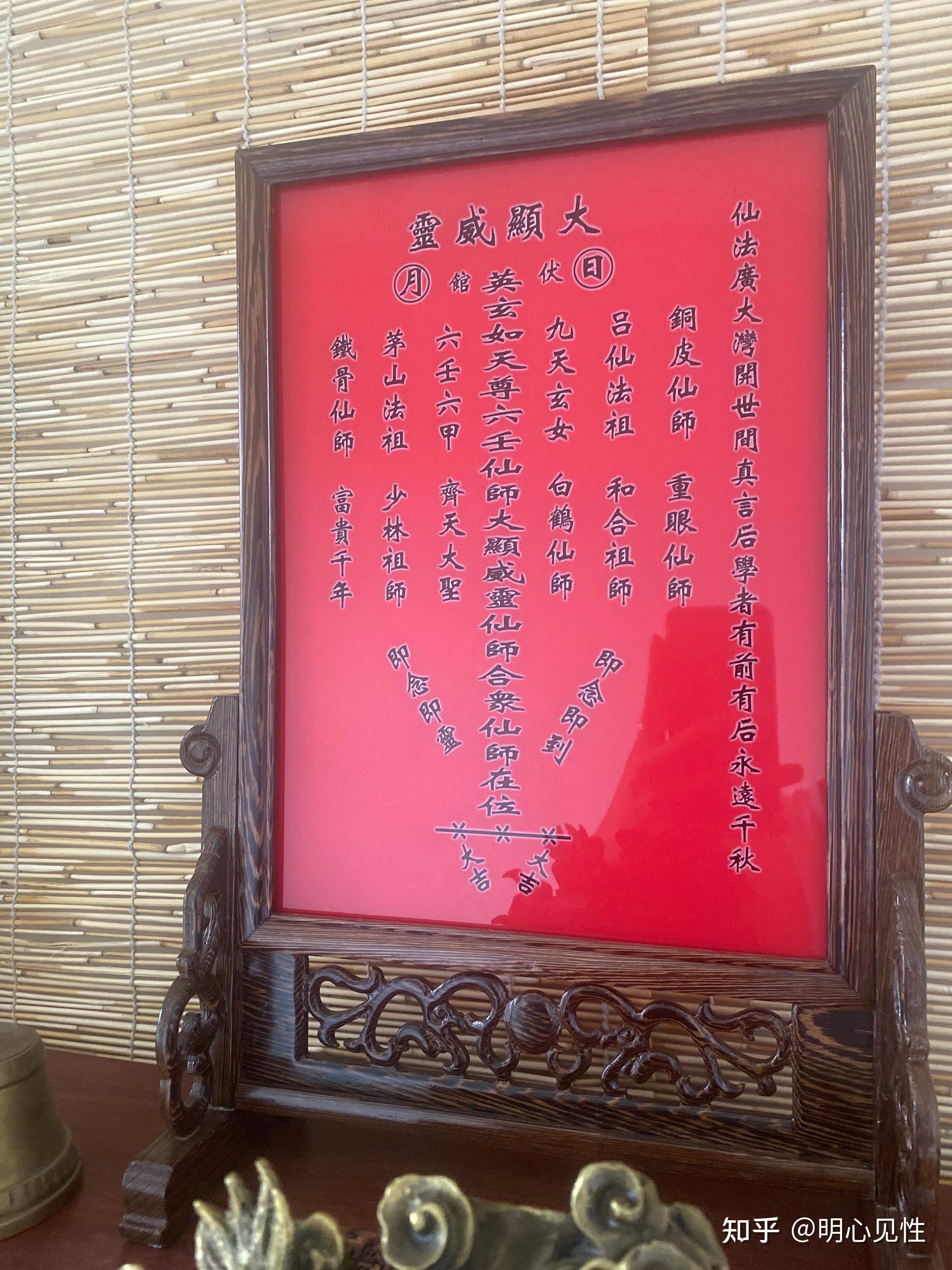 传六壬仙法五部于有缘弟子 - 知乎