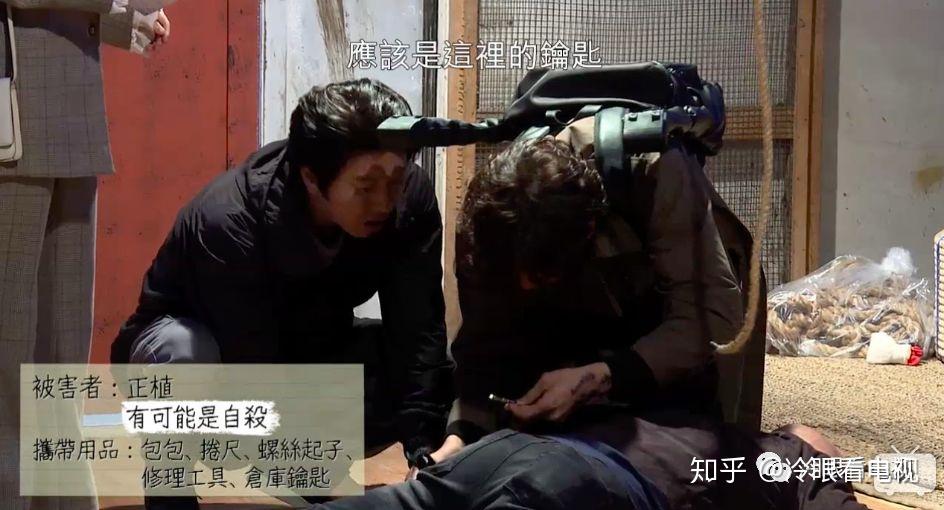 综艺对海外市场的试探,不能简单定义为《running man》和《犯罪现场》