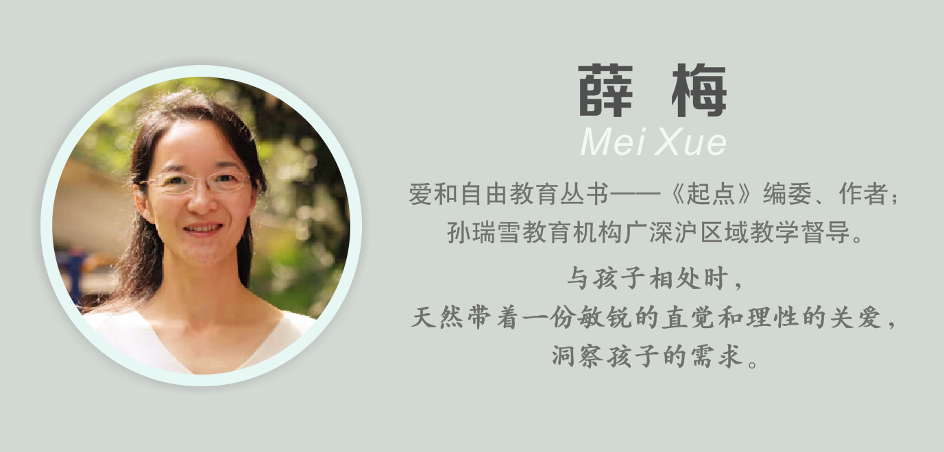 灌输的道理和规条,对孩子意味着什么? - 知乎