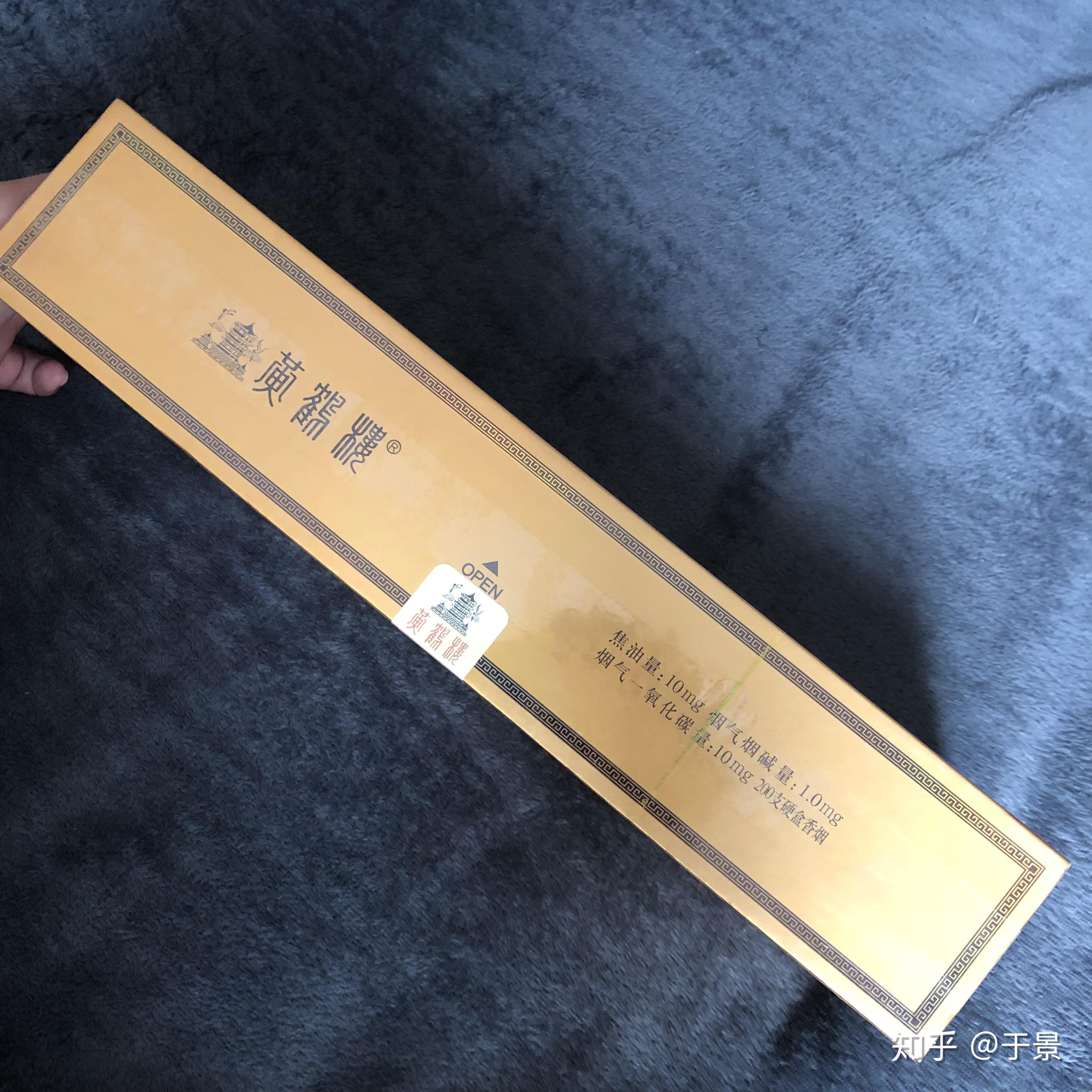 黄鹤楼191615年多少钱