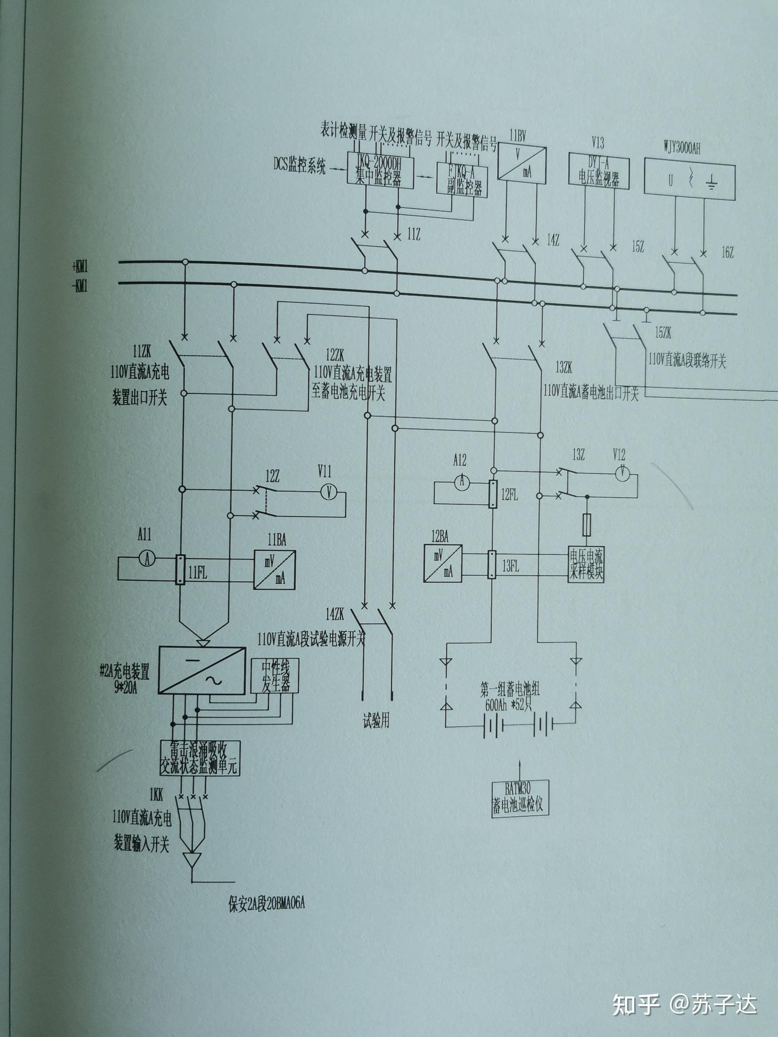 110v控制用直流系统接线图画法