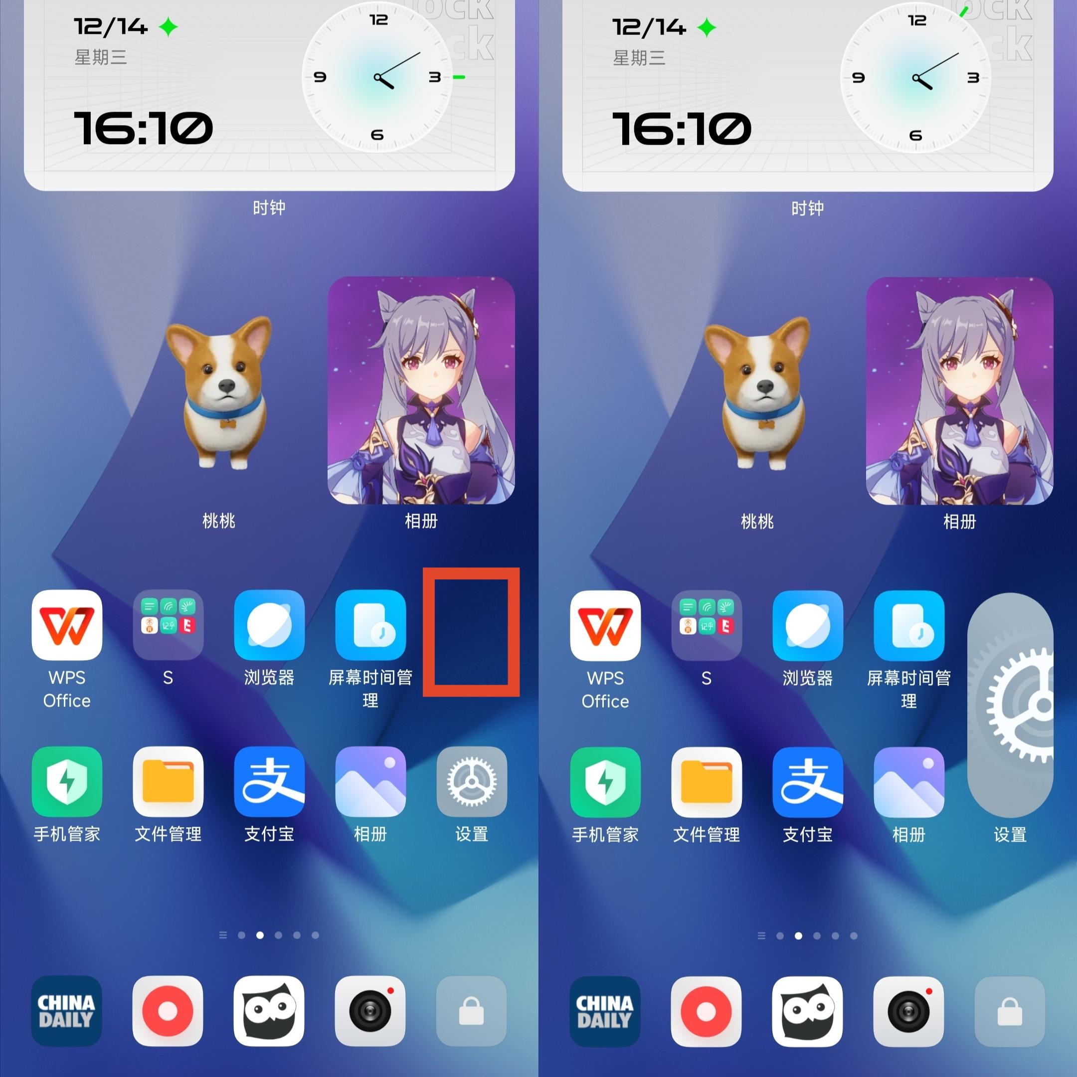 MIUI14:倒退五年!插图22 MIUI14:倒退五年!插图22