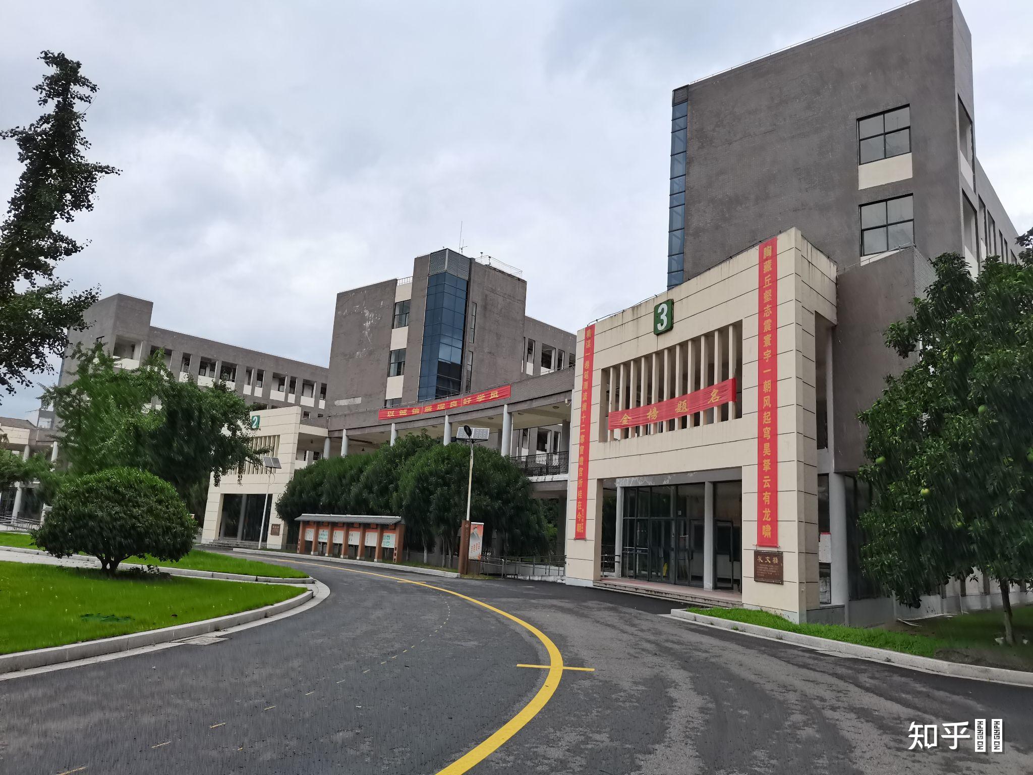 在浙江省浦江中学就读是一番怎样的体验? - 知乎