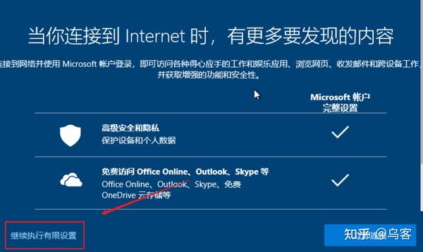 手把手教你如何重装win10系统 自己动手安装系统其实很简单 知乎