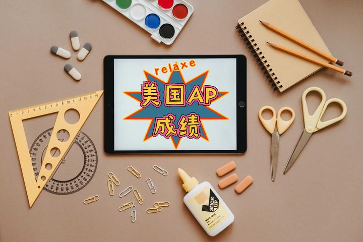 2023年AP报名指南！这些学科中国学生轻松拿5分！ - 知乎