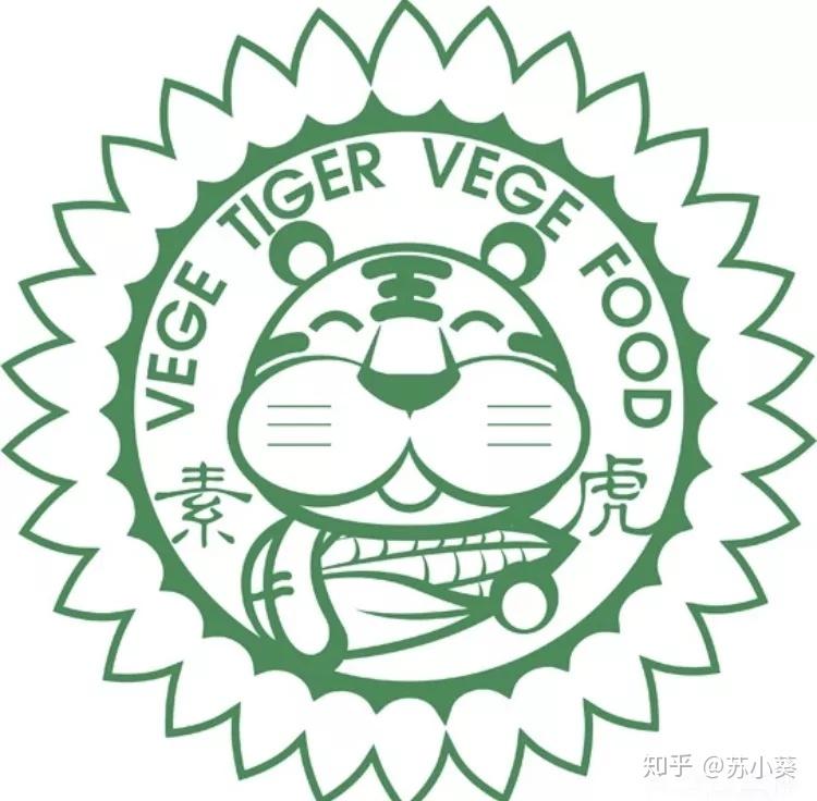 2 素虎大萌当天是吃过午饭去的,所以只点了份鸡和凉皮,凉皮没留下多大