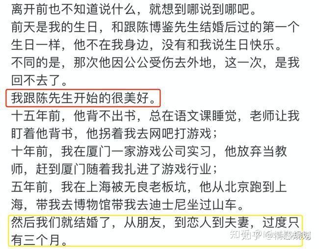 网红写手晋江月逝水自杀未遂事件录音分析一