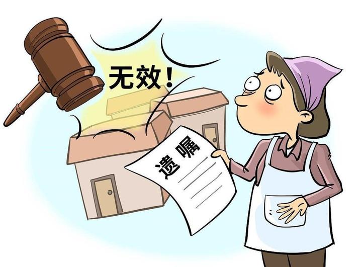如果共同遗嘱中,一方想要撤销遗嘱,该共同遗嘱效力如何认定?