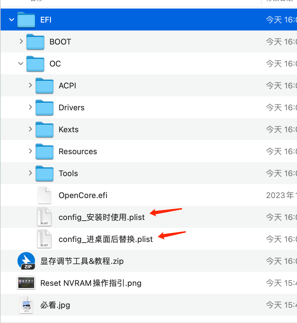 黑苹果EFI 华为荣耀Magicbook pro 16 2019 AMD HLY-WX9XX R5 3550H 1080p 60Hz ...