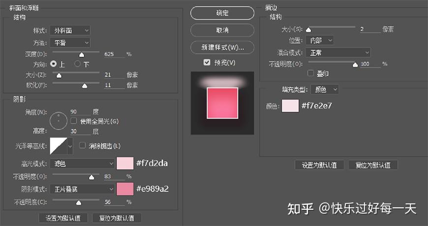 ps教程!轻拟物风格手机图标 - 知乎