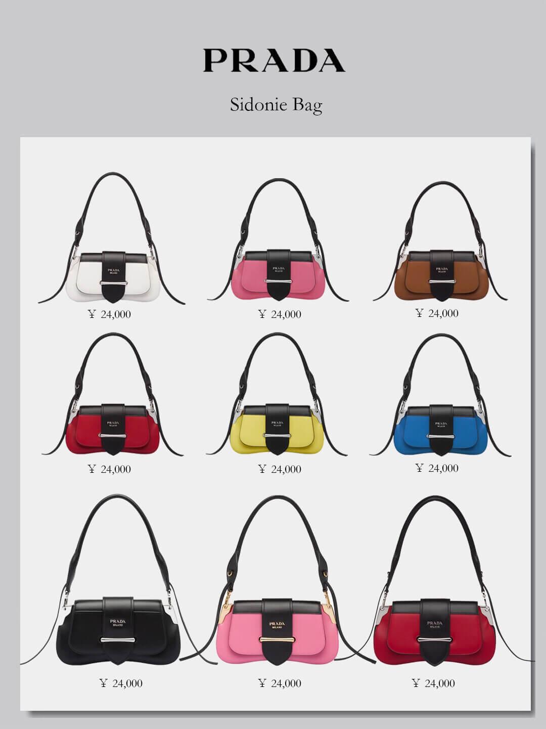 2 9 Prada 2-9-prada