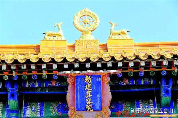 五台山黄庙之首——菩萨顶 - 知乎