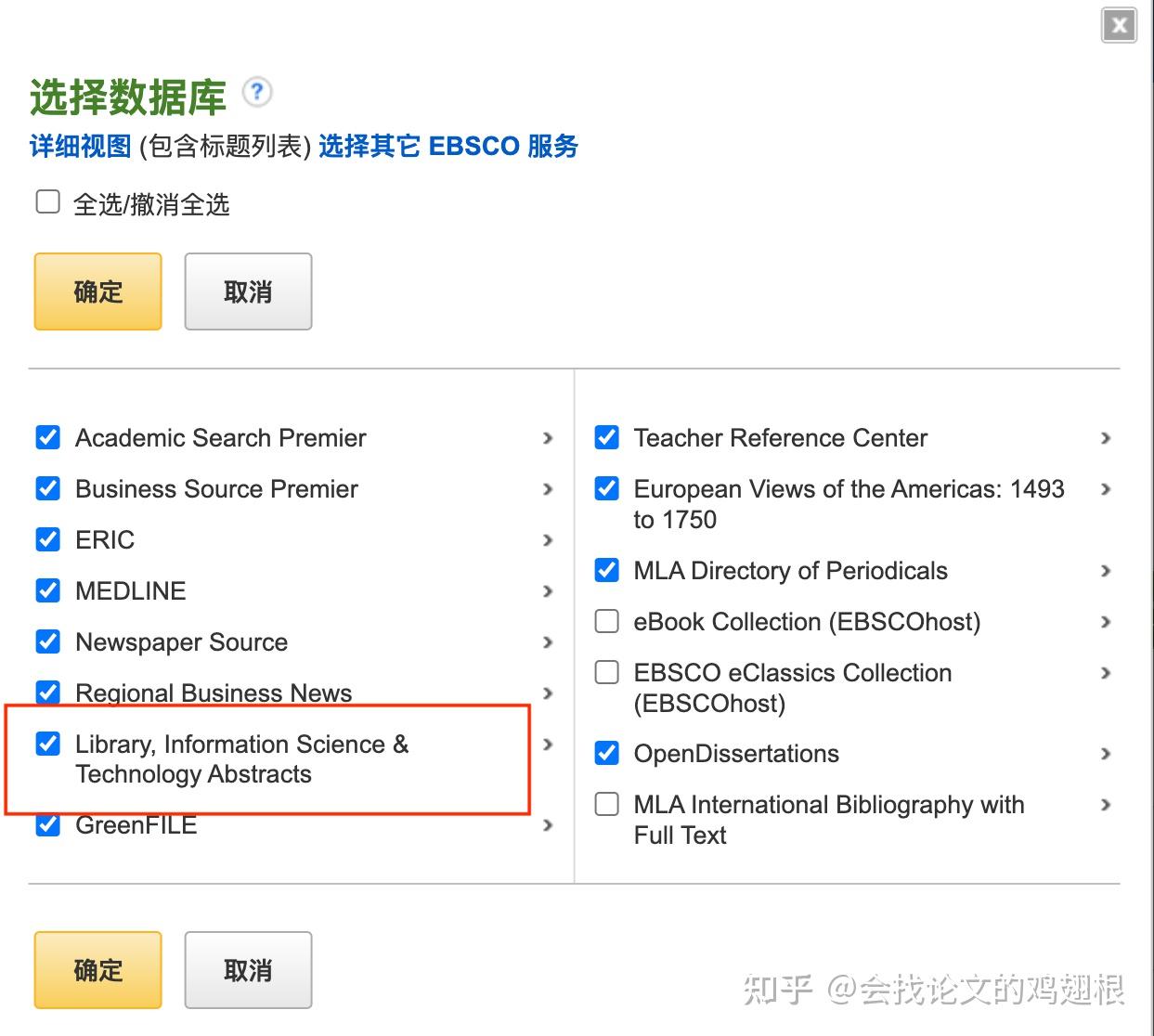 图书馆学专业外文文献的数据库都有哪些? - 知乎