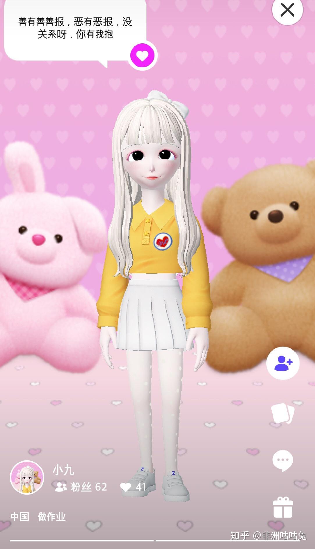 如何评价崽崽zepeto这个软件