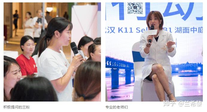 老师们不少兰粉在护肤途中都会出现疑问护肤是一门长久的学问坛论识