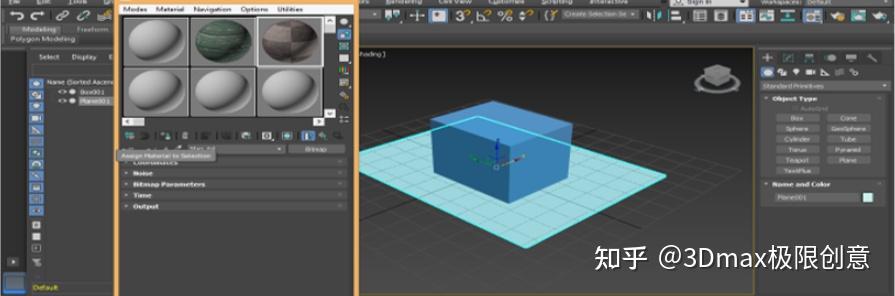 3dmax怎么纹理【3dmax纹理贴图教程】 - 知乎