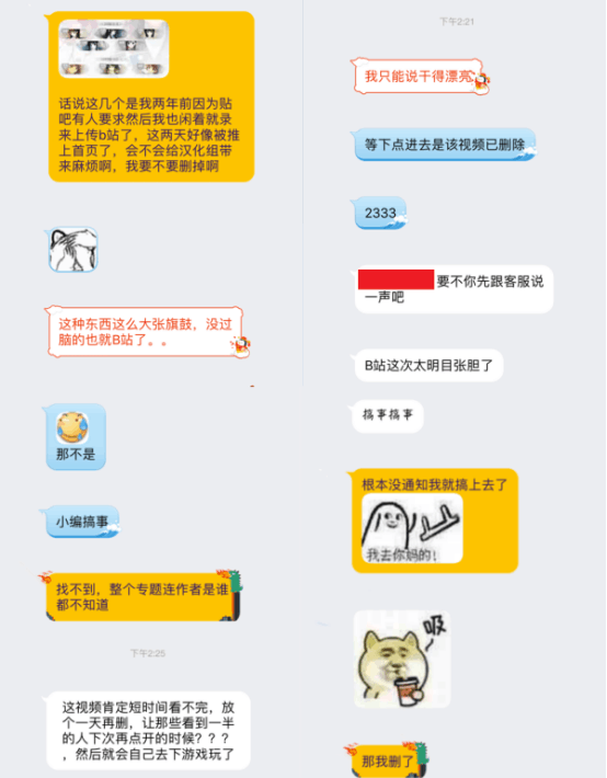 白学