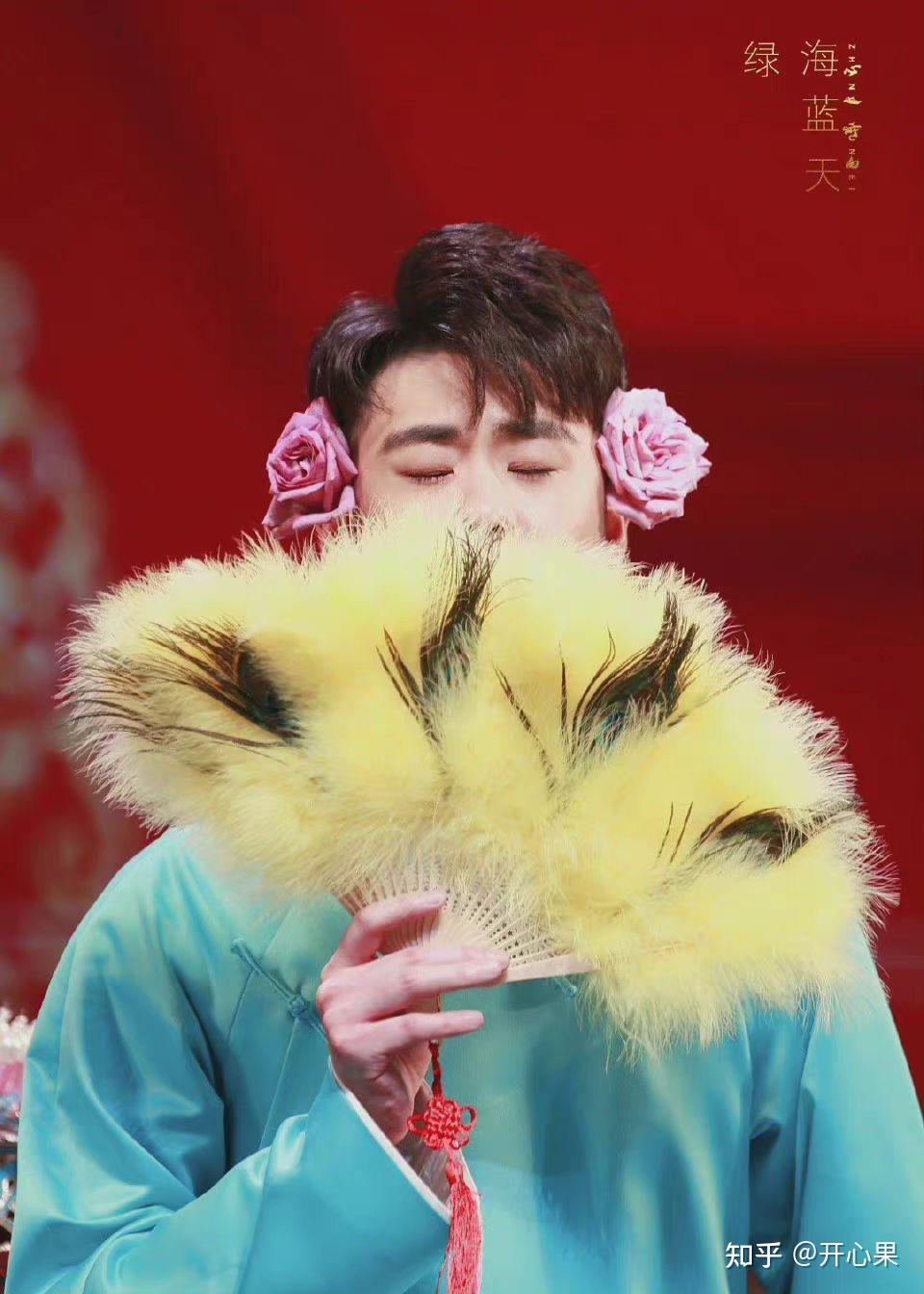 你觉得张云雷拿扇子的照片哪张最好看? - 知乎