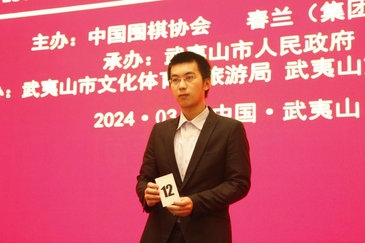 第十五届春兰杯武夷山盛大开幕首轮中国围棋协会五名棋手出战