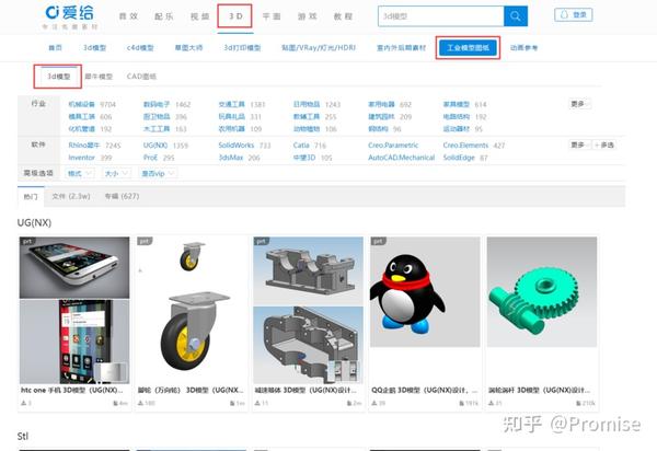 优质的ProE 3d模型素材推荐,不容错过! - 知乎