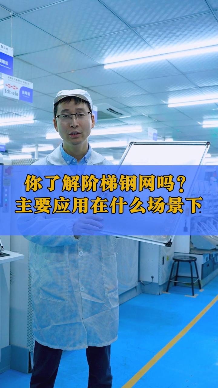 21 年深耕!深圳天地通 —— 一站式电子制造服务,为多行业赋能 - 知乎