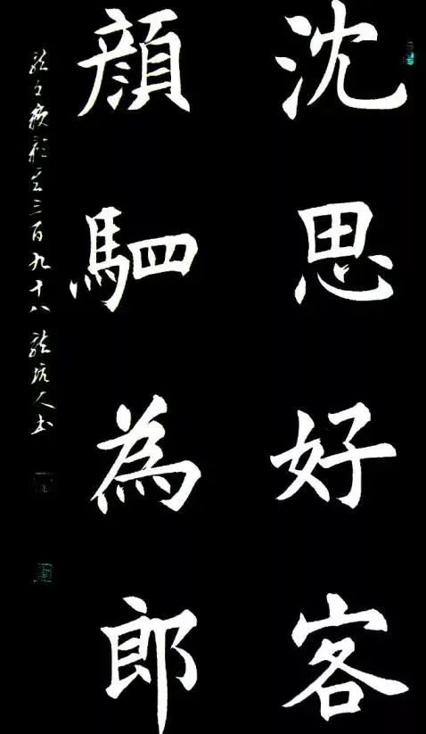 一首詩詞引出蘇軾父子和一位著名書法家的深厚友誼