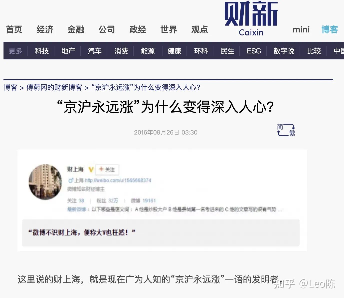 北京和上海房价,七年未涨! - 知乎