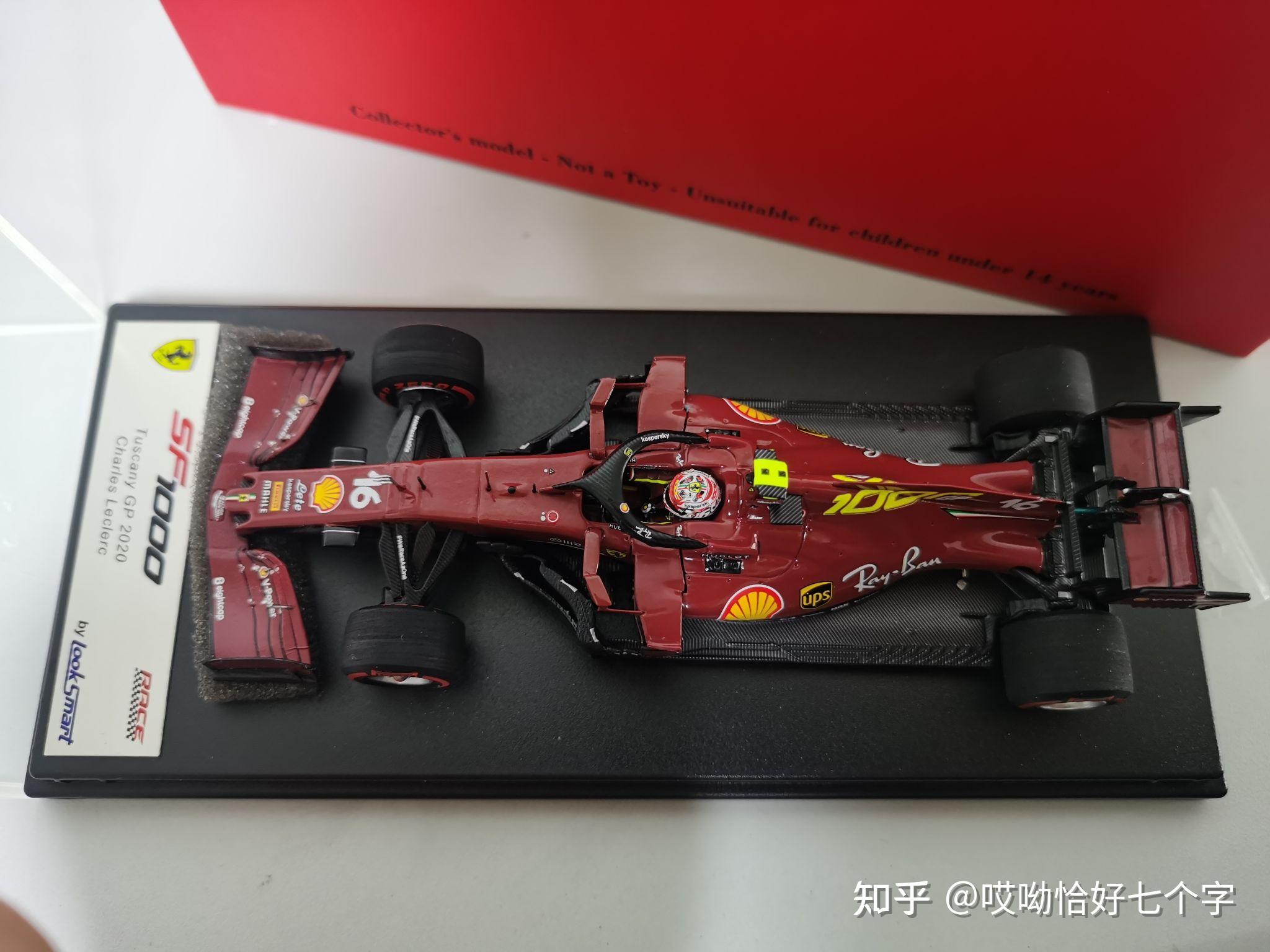 【一台f1车模一个故事】法拉利sf1000