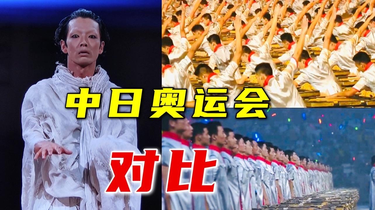 日本东京奥运会对比2008北京奥运会开幕式没有对比就没有伤害北京巅峰