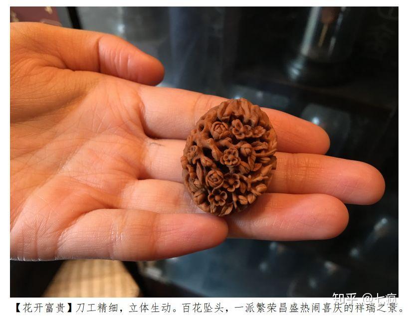 云渡桃雕是一种怎么样的技艺传承呢? - 知乎
