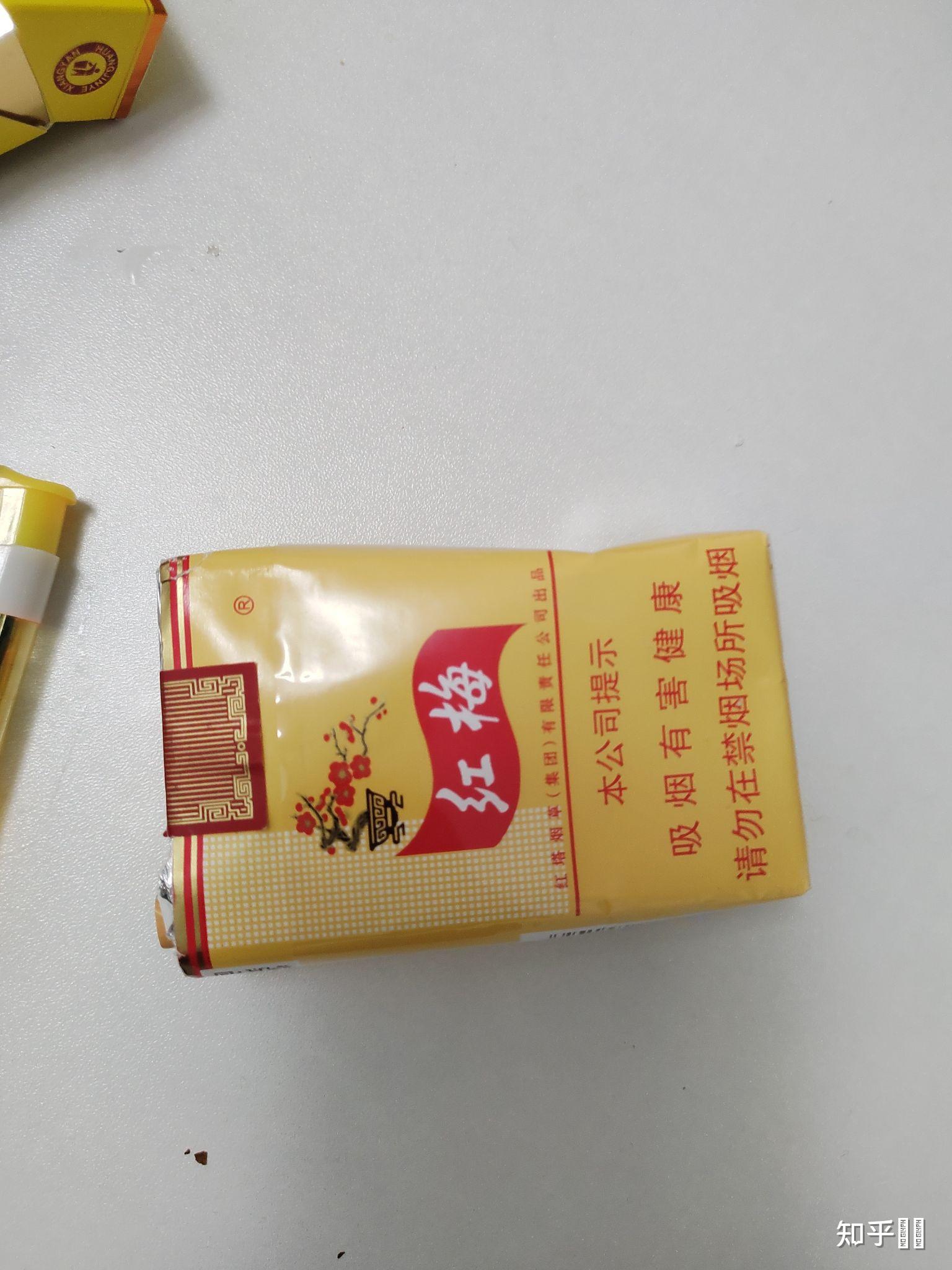 什么烟便宜又好抽 ? - 知乎